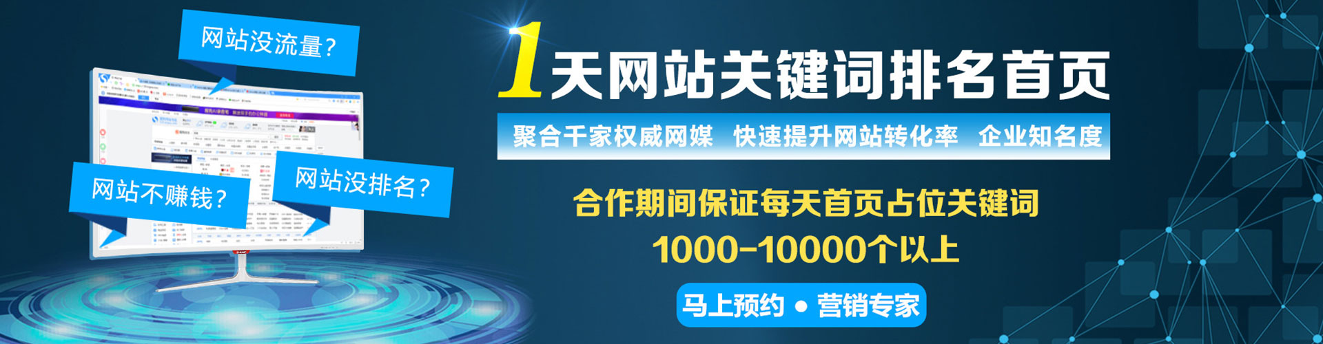 肥城百度竞价