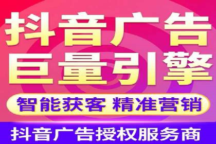 案例分享：竞价推广助力企业实现线上线下融合