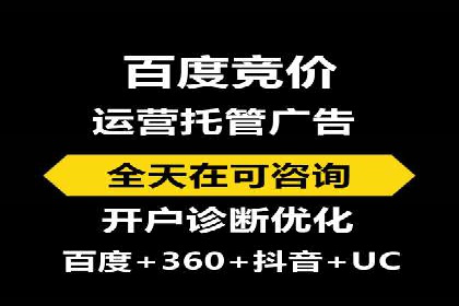 电商行业如何利用360信息流广告提升转化率