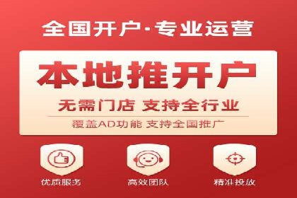 行业案例分享：信息流代运营的创意与执行